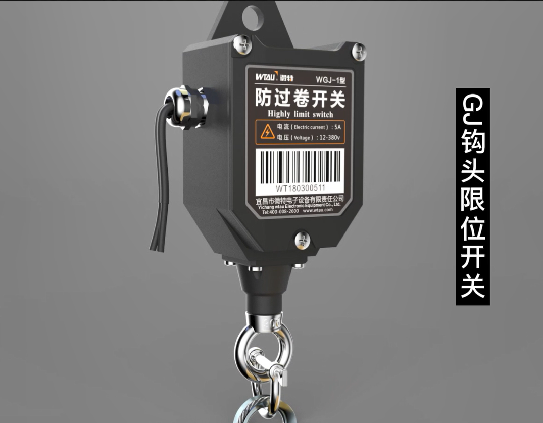品質(zhì)保障 | 5000次觸點(diǎn)動(dòng)作測(cè)試，保障GJ鉤頭限位開(kāi)關(guān)品質(zhì)！