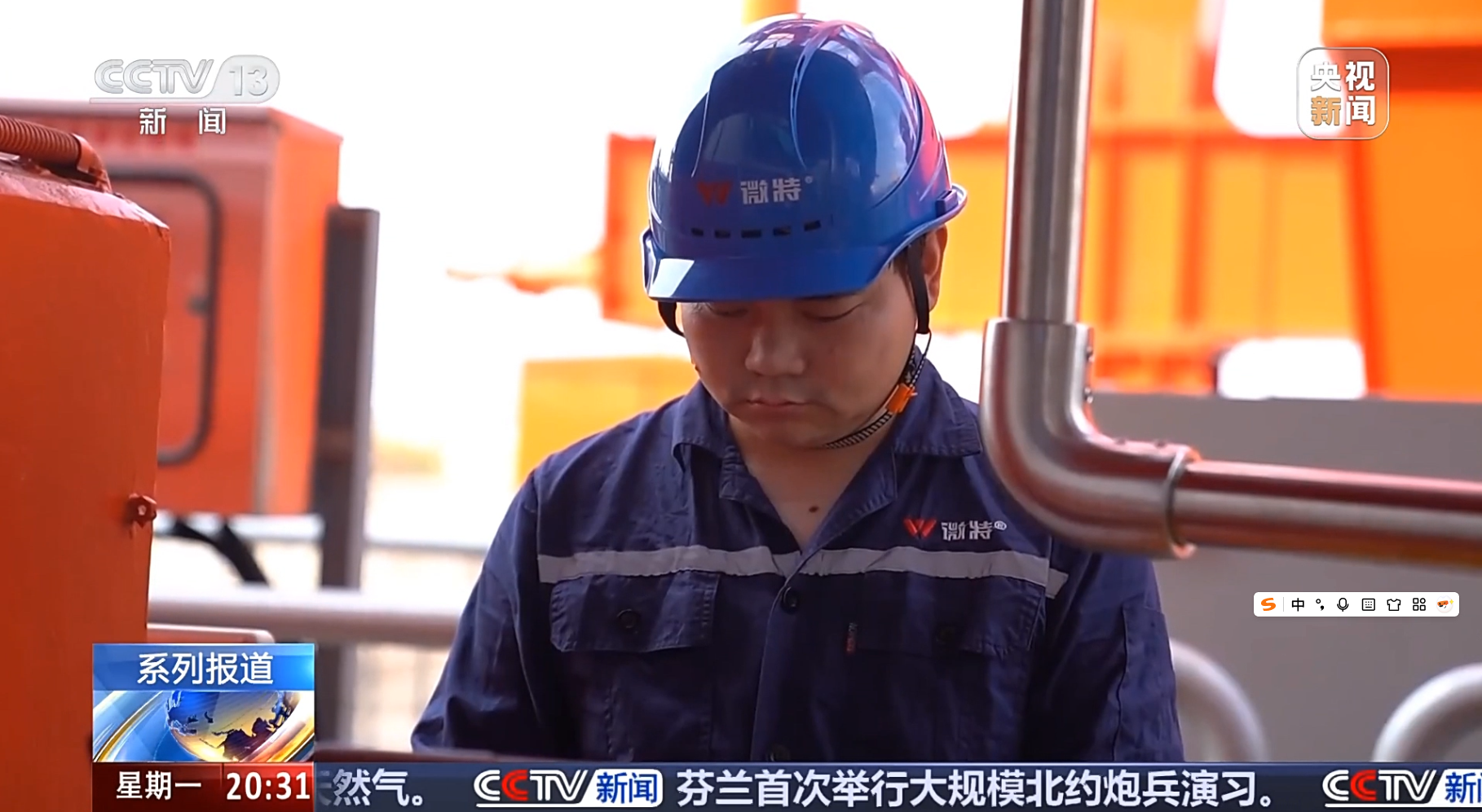 2025微特故事（4） | 一場(chǎng)現(xiàn)場(chǎng)實(shí)驗(yàn)“受挫”后，我總結(jié)出的黃金準(zhǔn)則...